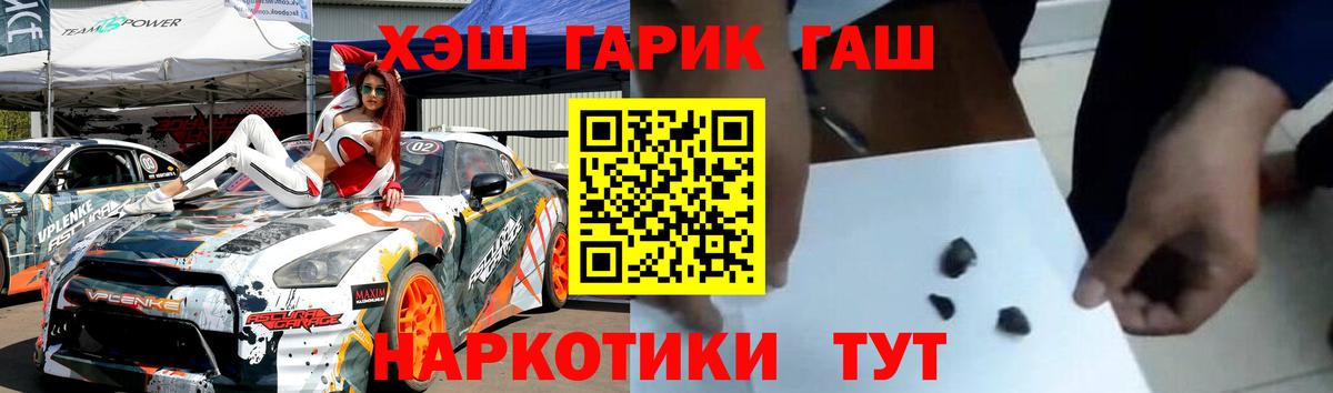 ГАШ Cannabis Троицк