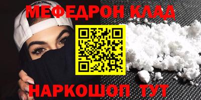 герыч Кинель