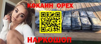 герыч Кинель