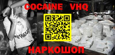герыч Кинель