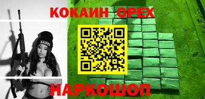 герыч Кинель