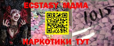 MDMA Кимры