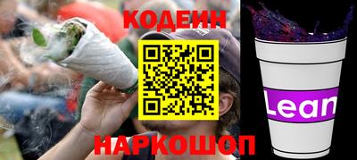 герыч Кинель