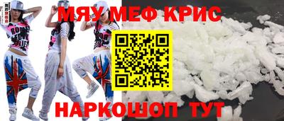 прущие крисы Кингисепп