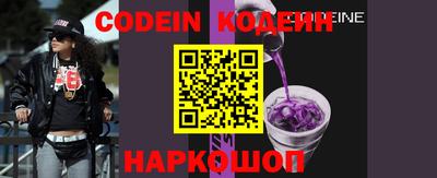 герыч Кинель