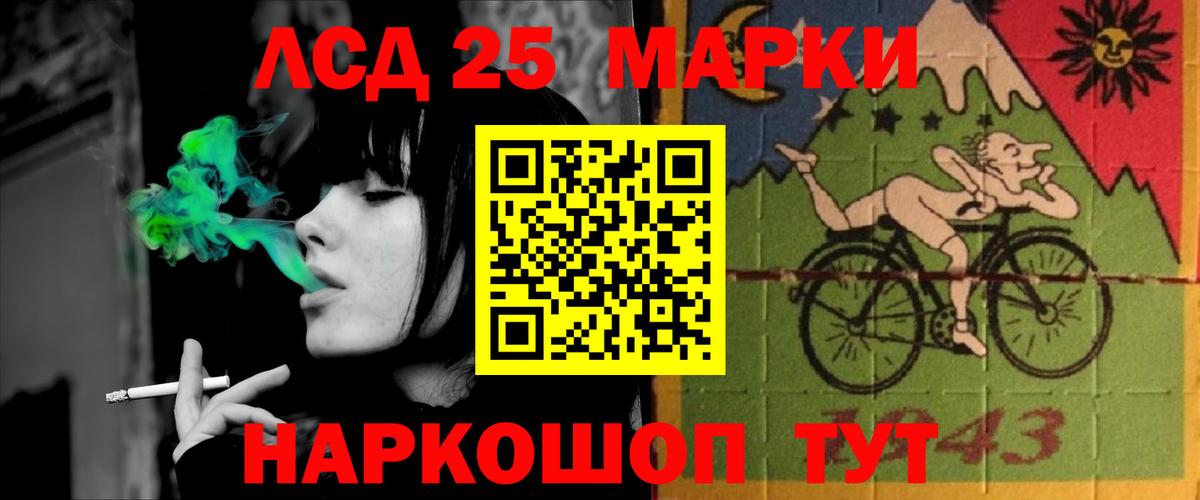 LSD-25 экстази ecstasy  LSD-25 экстази ecstasy  Вход с VPN  ЛСД экстази  Троицк 