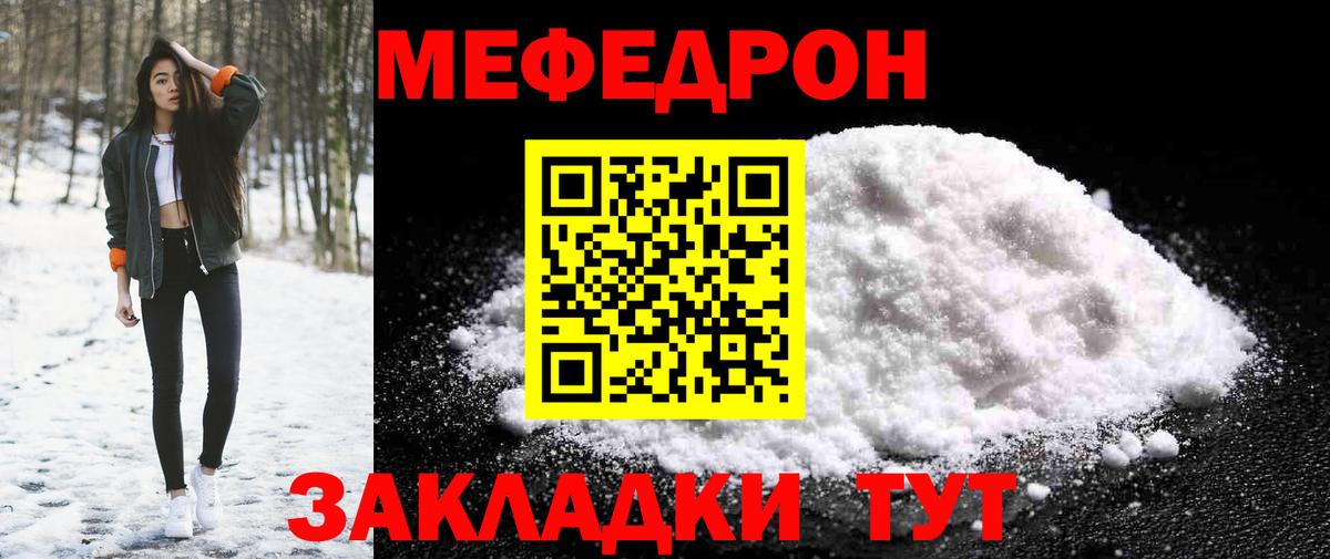 МЯУ-МЯУ 4 MMC  МЯУ-МЯУ  Троицк  МЯУ-МЯУ мяу мяу  хочу   Вход с VPN 