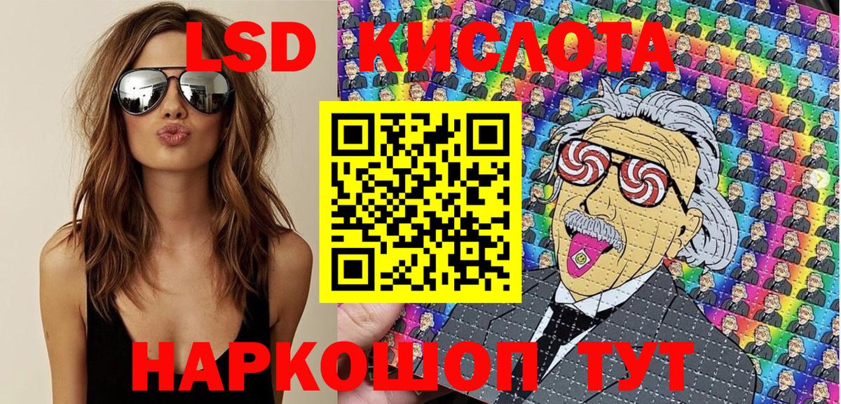 Наркотические марки 1,8мг Троицк