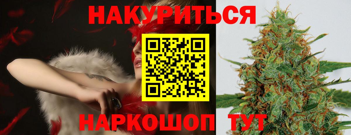 Каннабис конопля  Марихуана тримм  Вход с VPN  Бошки Шишки OG Kush  Канабис Bruce Banner  Троицк 